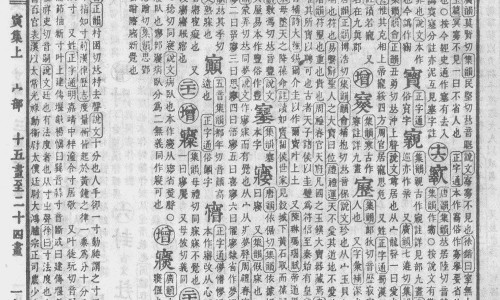 尿不尽中药调理-中药方尿不尽尿分叉-专业求中医治疗尿不尽处方验方平台-尿分叉尿不尽尿无力中药材